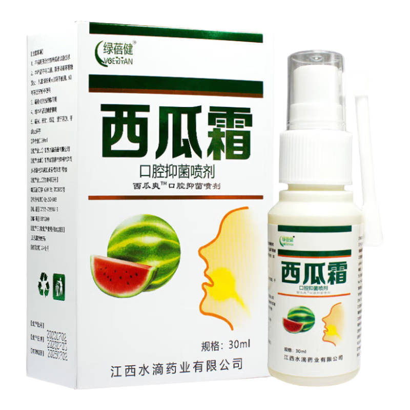 ˪ǻ־I2ٛ1ˮҩҵ˾ ˪30ml