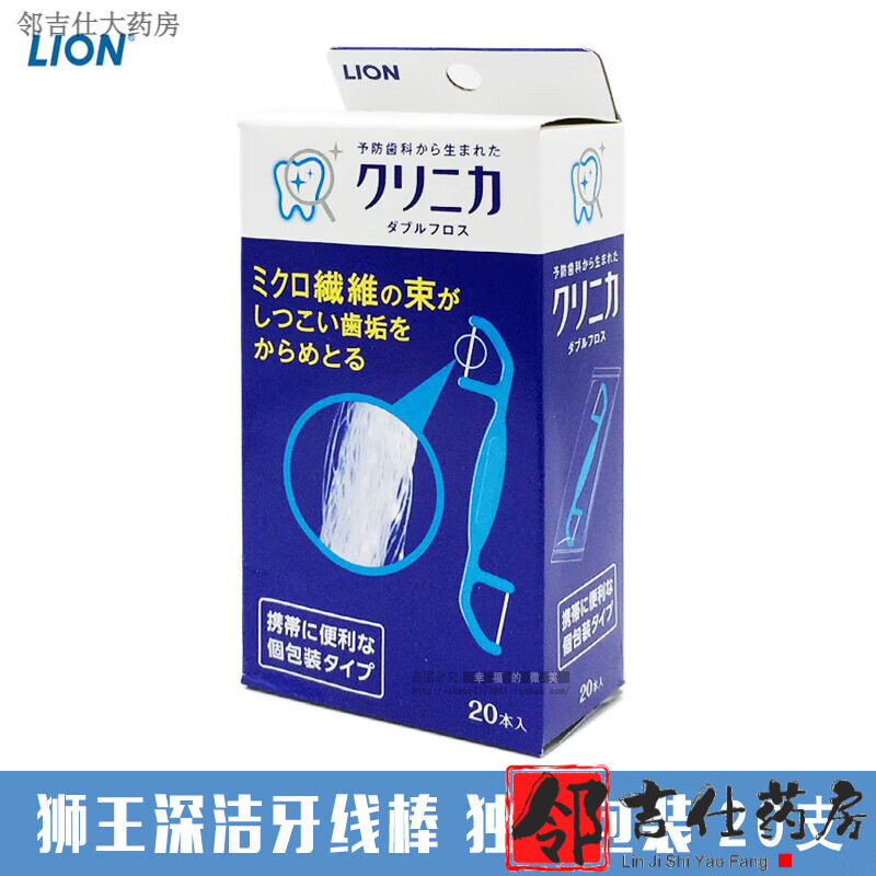 ʨձԭװ ʨCLINICA߰(20װ)װ һ