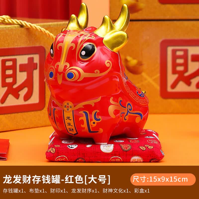 楚如2024龙年存钱罐摆件龙马精神小龙人国潮吉祥物陶瓷礼品年会伴手礼