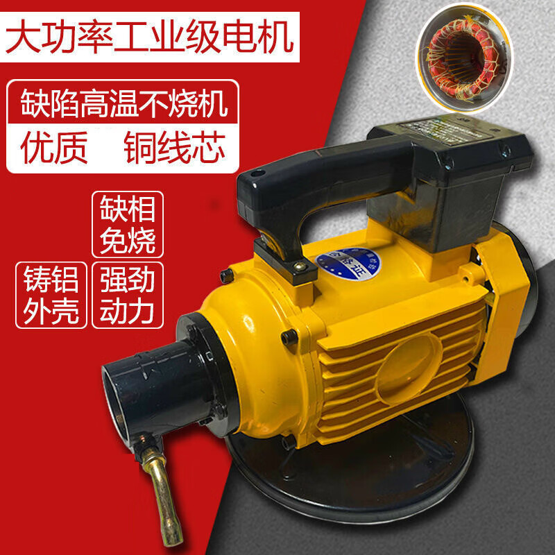 单三相插入式振动器电机 混凝土手提水泥振捣棒 220v手提式振动棒电机