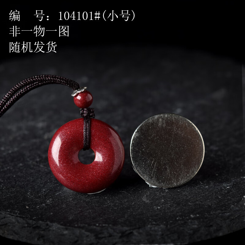 优麦品朱砂吊坠女男紫砂项链原矿紫金砂吊坠颈链挂件红绳配饰朱砂平安
