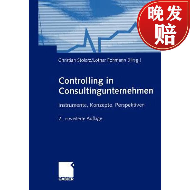 【4周达】controlling in consultingunternehmen: instrumente