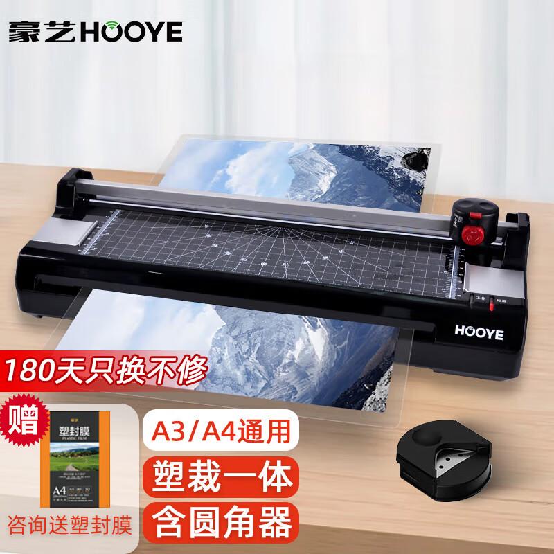 ���գ�HOOYE��A3/A4�칫�����ܷ�� ��Ƭ�˵������ļ����ܻ� �������Ѳü��ܷ���Բ����3885 ��ɫ 158Ԫ