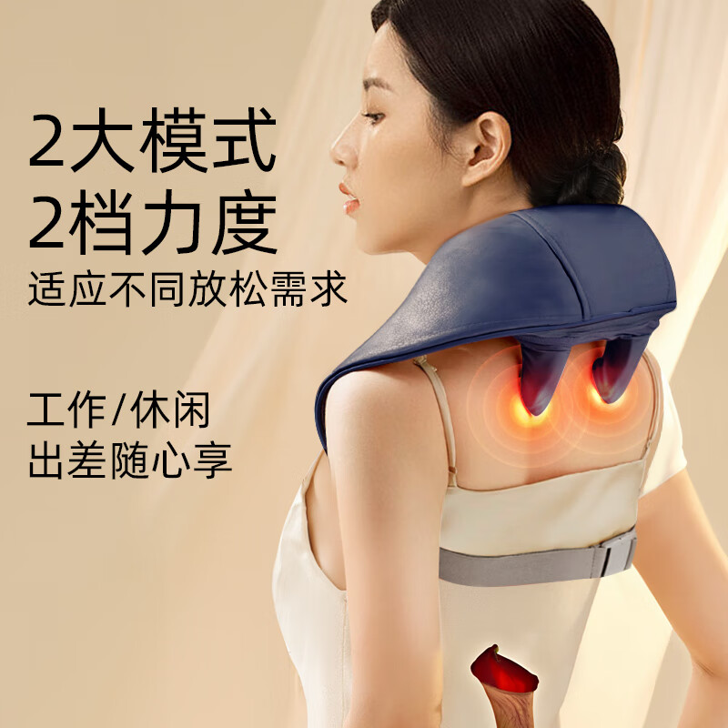 倍呵颈椎按摩器按摩披肩颈椎按摩仪肩颈多功能按摩器脖子腰部背部 父亲节礼物实用送爸爸高档 至尊款- 母亲节礼物实用送妈妈婆婆长辈礼盒款 生日礼物送女生女士老婆爸爸父亲节老人老公高档养生