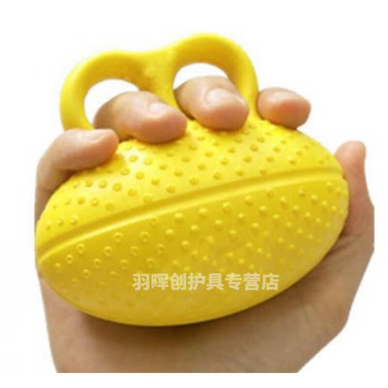 握力球手握 康复 弹力球训练器材手掌老人病人锻炼按摩球球 普通款