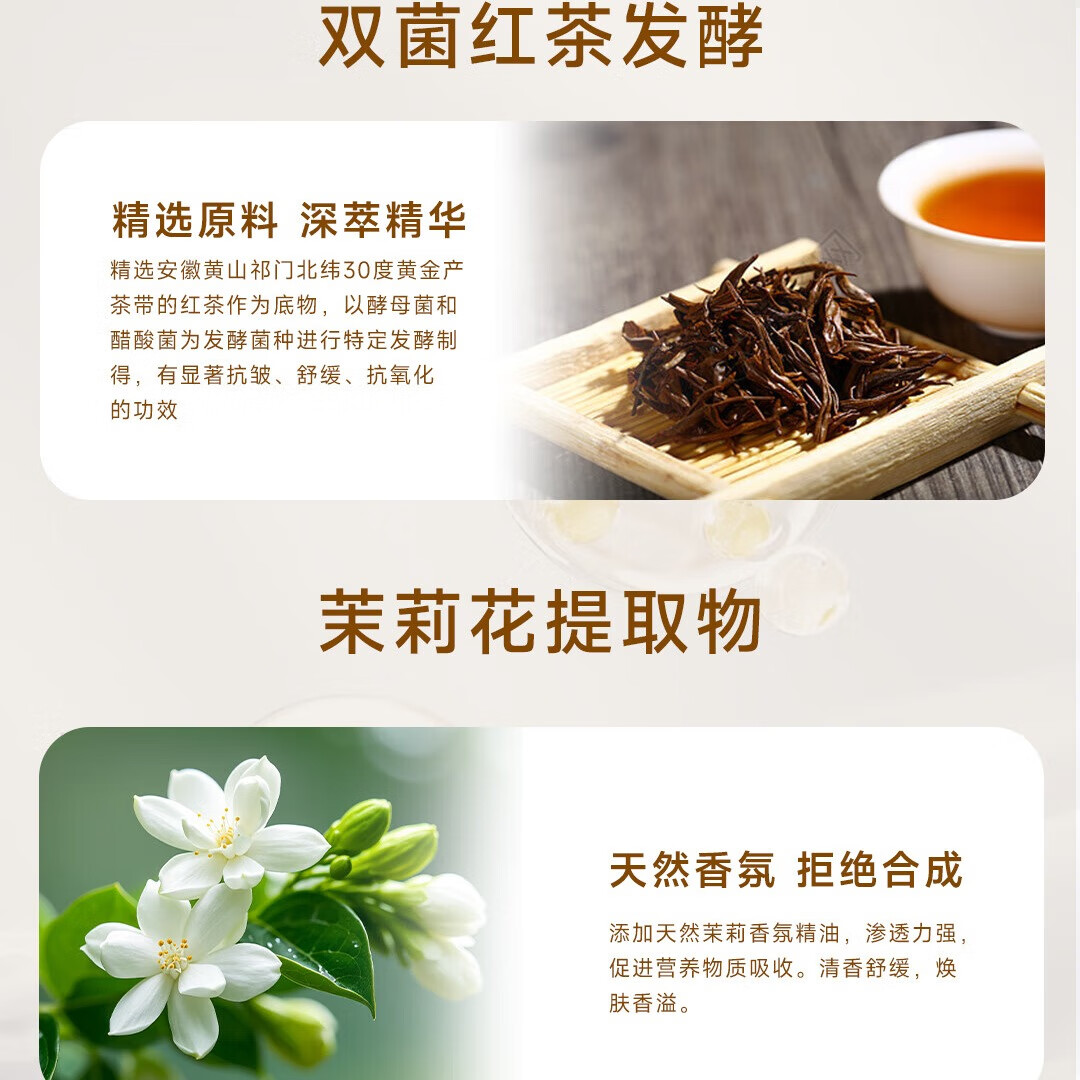 朵芩洗面奶保湿净透氨基酸温和净澈舒颜修护抗氧保湿洁面洁颜蜜护肤品 【洁净不紧绷】150ml