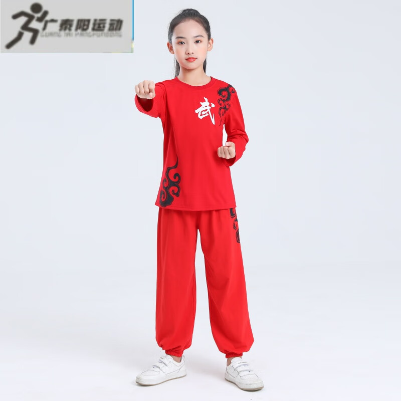 训练套装太极服幼儿武术练功服武馆训练服纯棉武术服中 红色长袖套装