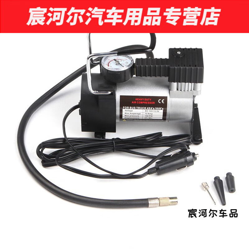 默然諾爾打充汽泵打氣泵棒車載自動充氣泵汽磅12v多功能單缸汽車汽機小車 缸A轉(zhuǎn)子款