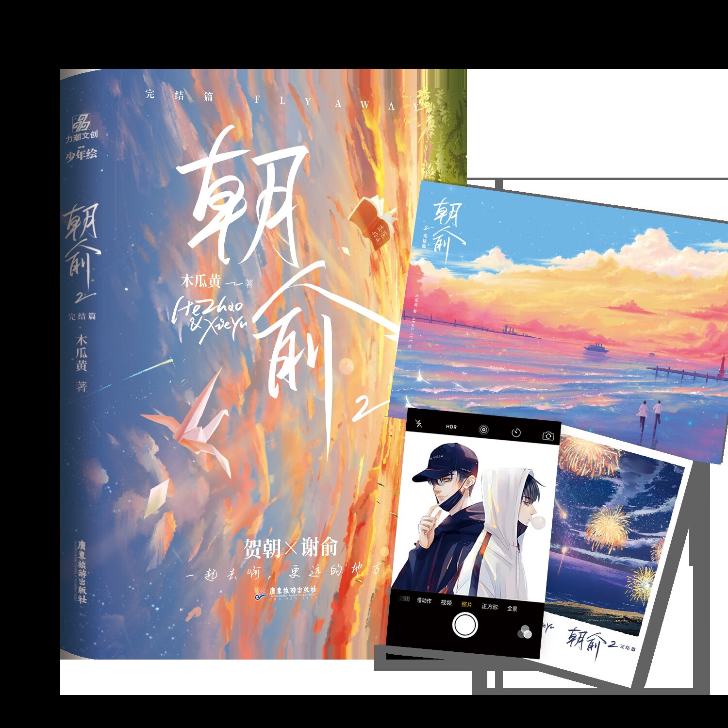 【印签版 双面印签色纸 全家福立牌 细闪徽章 双