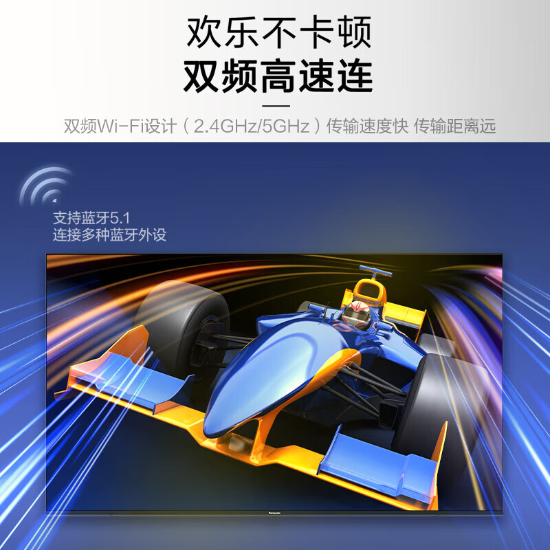 松下 TH-75NX680C 75英寸电视75寸电视怎么样？全面解析在此！