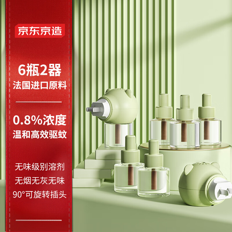 �������������Һ6ƿ+2�� �����������÷�������Һ������ĸӤ����