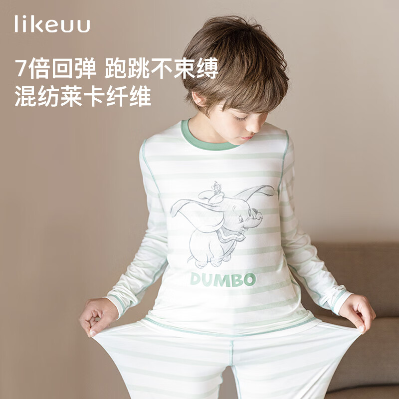 like uu ubras旗下儿童轻薄秋衣裤吸湿排汗透气家居睡衣套装 小飞象绿条纹 S (适合105-115cm 20-40斤)