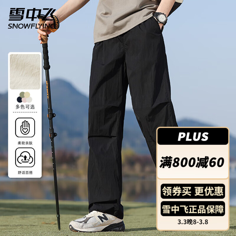 ѩ�зɴ����¿���ʿ���п��ɽ����׷�����ʱ���ủ�⹤װ���������ݳ��� ��ɫ L 170/76A