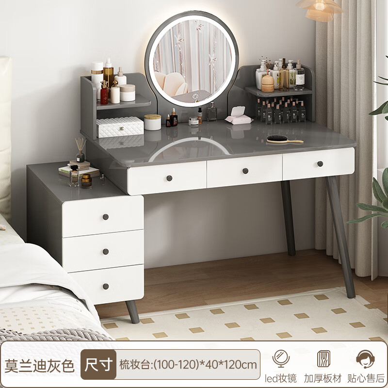 ���ڲ��������ܼ���ױ̨�����ִ���Լ��ױ��ױ̨С����2024�¿����ɶ���һ�廯ױ�� ������߹�+led�ƾ�|��ɫ100-120 ������װ