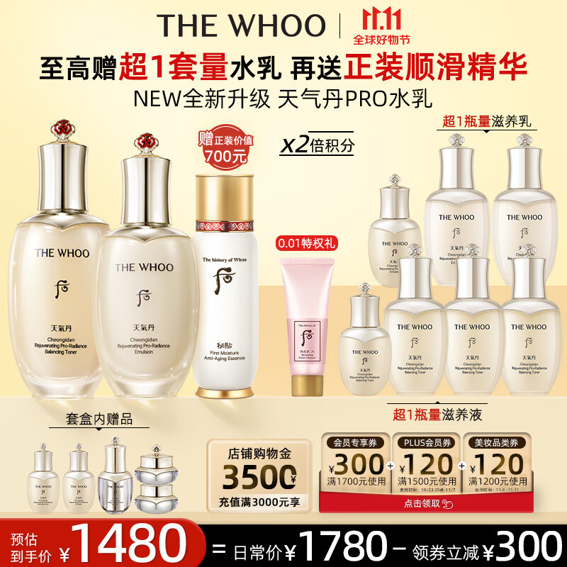 京东新品首发 2023-11-07 - 第11张  | 最新购物优惠券