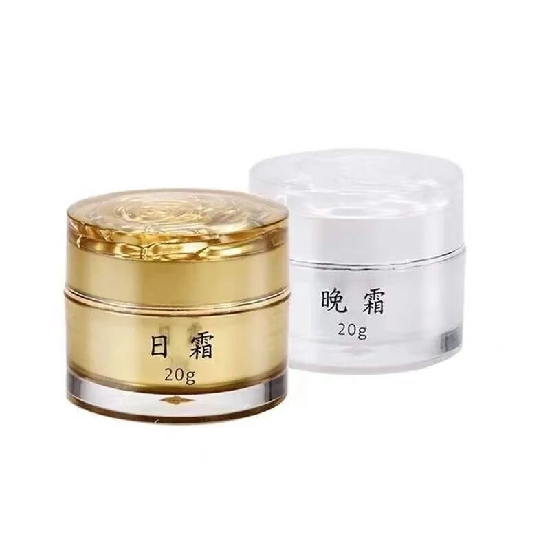 花乐集美容院同款纯中药霜日晚霜美白早晚霜霜焕颜套盒 套装:日霜