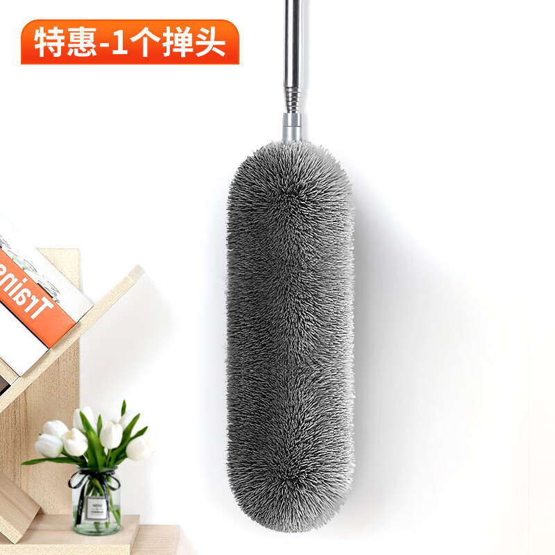 鸡毛掸子2.8米家用除尘打扫天花板灰尘掸加长伸缩除尘掸除尘刷 掸头 1个