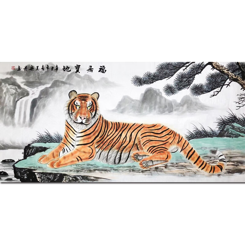 谭乐丹《福居寳地》精品画装饰画客厅画油画版画手绘画国画拍卖真迹