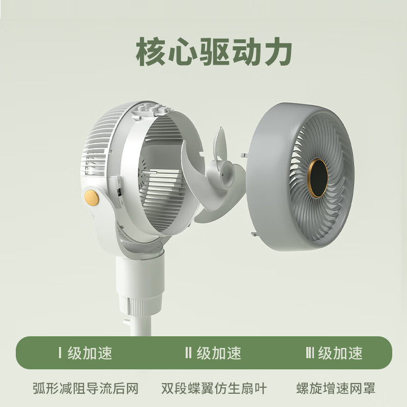 大宇家用空气循环扇卧室智能电风扇客厅台地扇办公室空调伴侣可遥控循环电扇 XF09 XF09-遥控