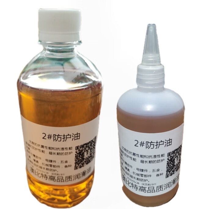 擦槍油2號防護油擦槍油擦刀油槍油護刀油防銹油鏈條防銹油2L 500毫升+200毫升