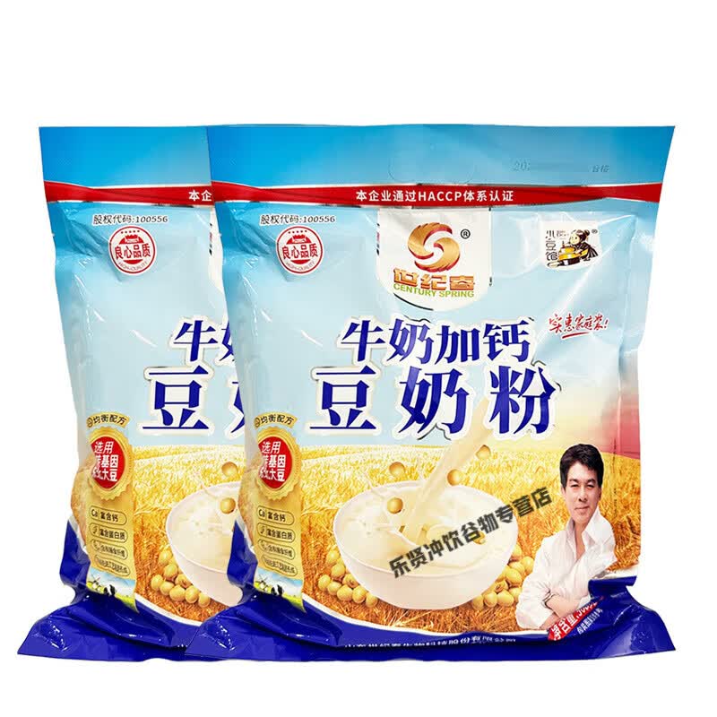 世纪春牛奶加钙豆奶粉960g儿童学生中老年成年冲饮营养早餐豆奶 2袋