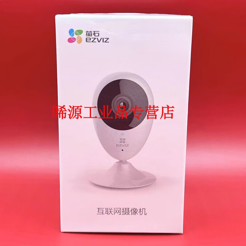 海康威视C2C全景/C1HC/C2HC/广角无线网络监控摄像头手机远程 C2C  64GB  108 C2C 64GB  1080p 2.8mm
