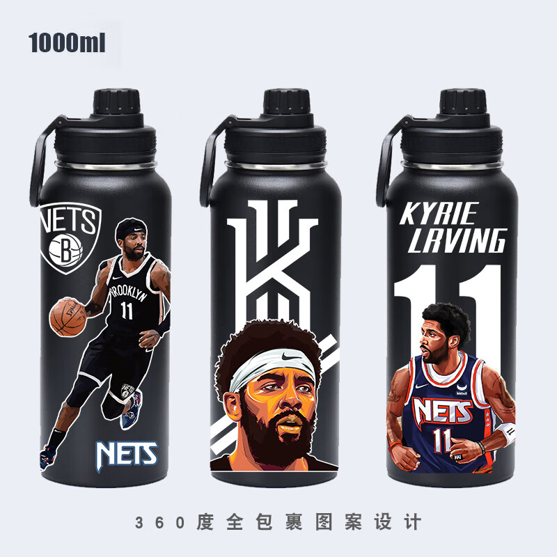 NBA籃球球星大容量水杯NBA周邊水杯科比庫(kù)里詹姆斯聯(lián)名保溫杯大容量不銹鋼運(yùn)動(dòng)男生便攜 太空壺黑歐文