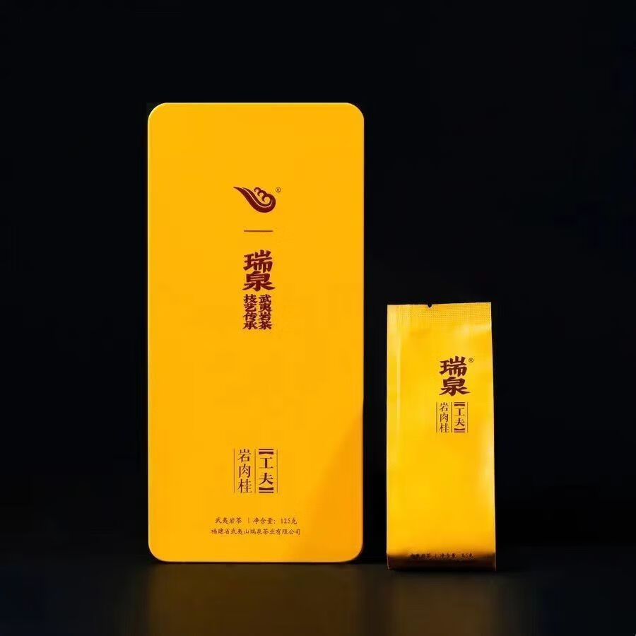 瑞泉瑞泉茶叶岩肉桂工夫系列正宗武夷岩茶水帘洞正岩肉桂125g铁盒装