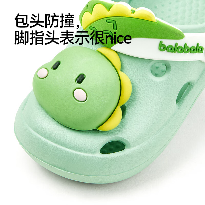 巴拉巴拉儿童拖鞋男童夏季家居洞洞鞋男孩耐磨拖鞋宝宝沙滩鞋软底透气 绿色 31 内长19cm (190)适合脚长19cm