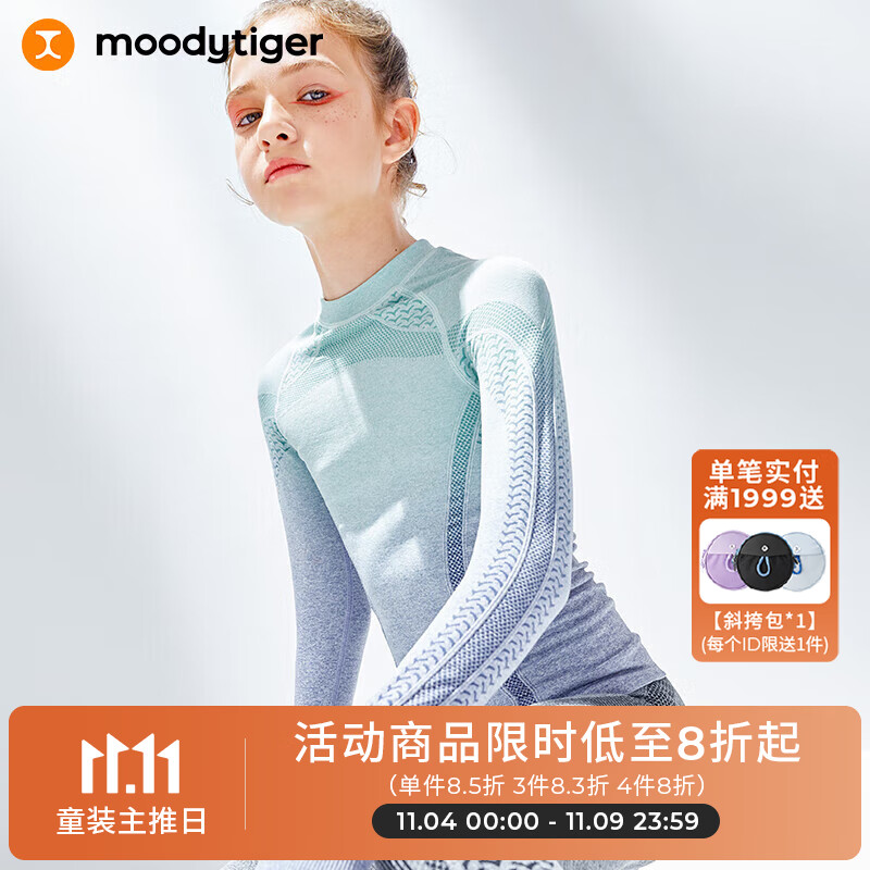 moodytiger儿童一体织运动长袖秋冬款提花透气女童紧身T恤属于什么档次？