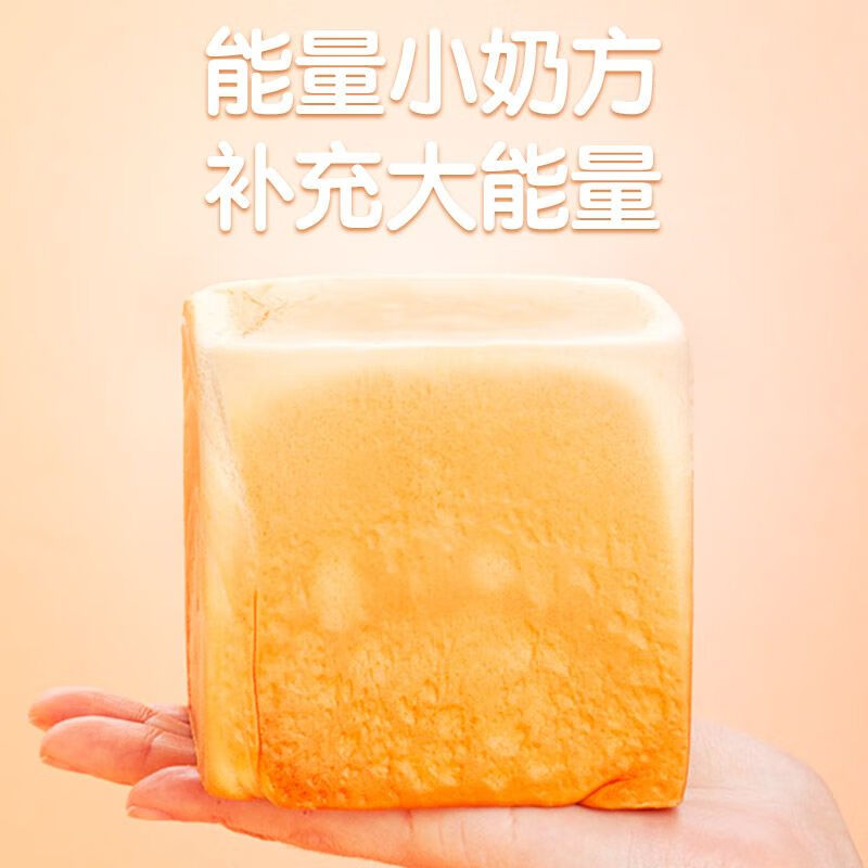 丹香(danlex)牛奶和面手撕包面包吐司牛奶包牛奶味早餐休闲零食奶香超