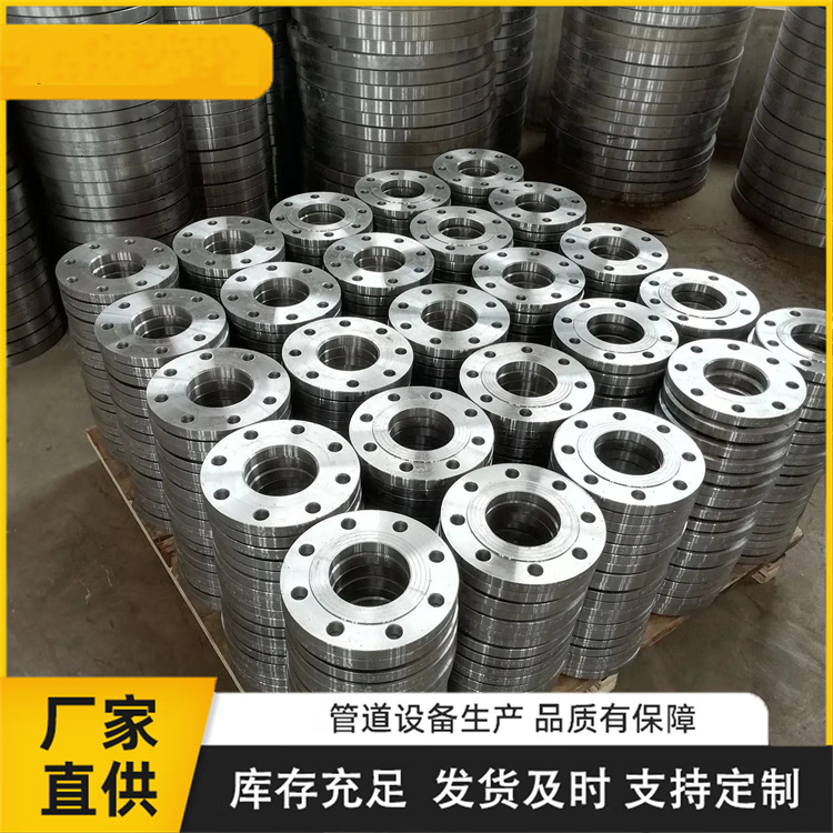 厂家304不锈钢dn1000 带颈对焊高压法兰盘wn国标hg/t20592锻打定制