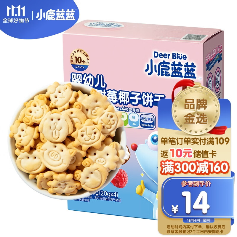 京东9.9包邮 2023-11-04 - 第9张 | 最新购物优惠券 京东9.9包邮 2023-11-04 - 第9张 | 最新购物优惠券