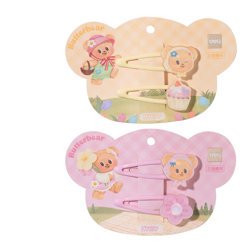 ������deli������С���������� 2ֻװ 4.95Ԫ