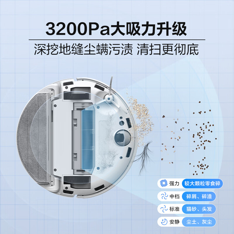 海尔(Haier)扫地机器人H10吸拖洗烘一体机全自动清洗电解水除菌 抹布自清洁拖地机器人吸尘器洗地机拖地机器人