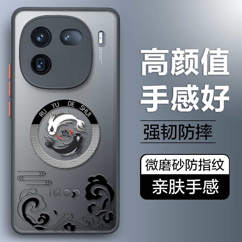 HotFire 适用iQOO12手机壳 vivoiqoo12保护套防摔硅胶升级镜头全包个性男款女撞色-如鱼得水