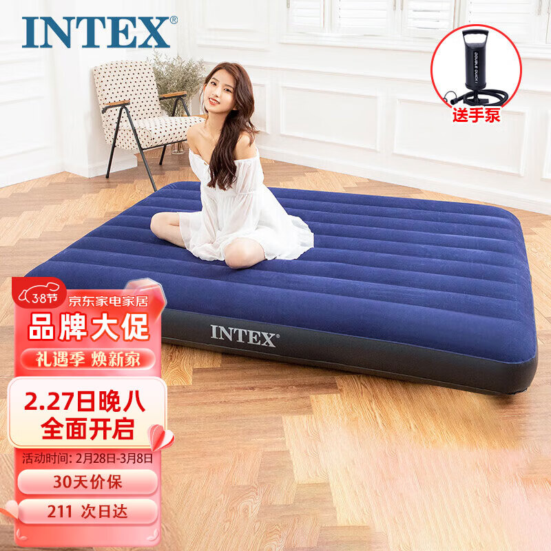 INTEX 68758双人气垫床充气床 家用便携午休床加厚户外帐篷垫使用感如何?