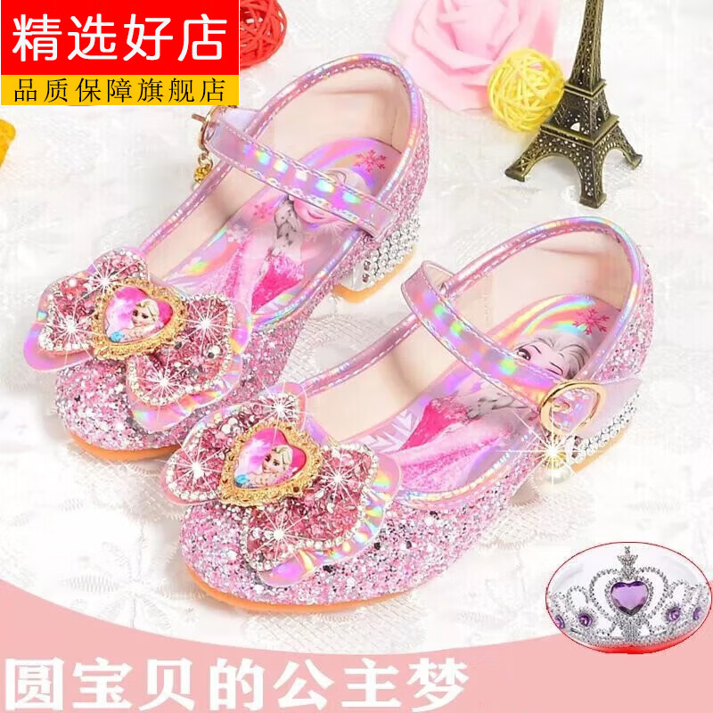ceock小孩子穿的艾莎小女孩高跟鞋公主女宝宝女童皮鞋春秋爱莎儿童单