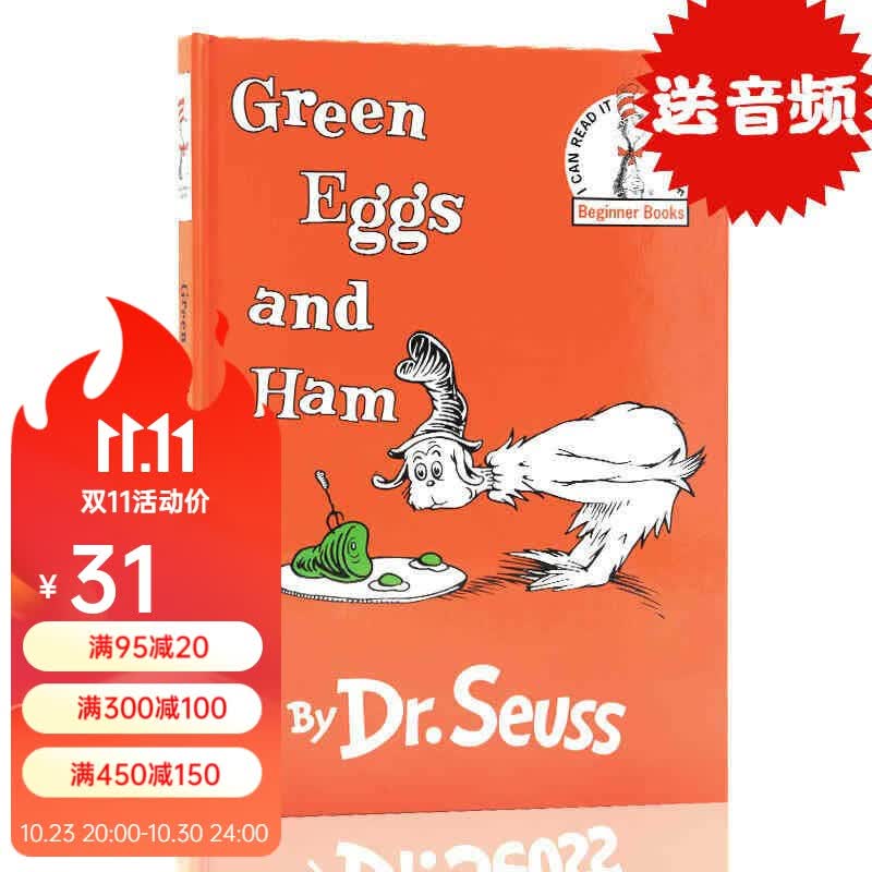 进口英文原版绘本 Green Eggs and Ham 苏斯博士 Dr Seuss 廖彩杏书单 绿鸡蛋和火腿 精装 吴敏兰书单第54本幼儿启蒙2-3-4-5-6岁属于什么档次？