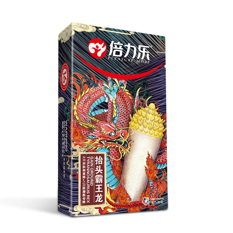 倍力乐刺套避孕套超薄安全套子情趣用品男用女用避育异形大颗粒秒喷byt 霸王龙1盒【顶端凸点大颗粒高潮刺激】