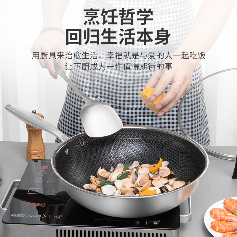 Debo 德铂炒锅不粘锅不锈钢炒菜锅电磁炉煤气灶通用家用 304不锈钢升级款炒锅外径+铲 32cm