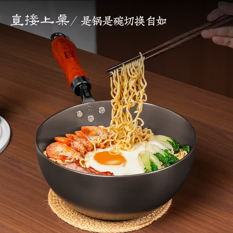 卢记厨具锻打镜面纯钛锅奶锅宝宝辅食婴儿煎煮雪平锅无涂层不粘锅 4代光面纯钛奶锅 24cm