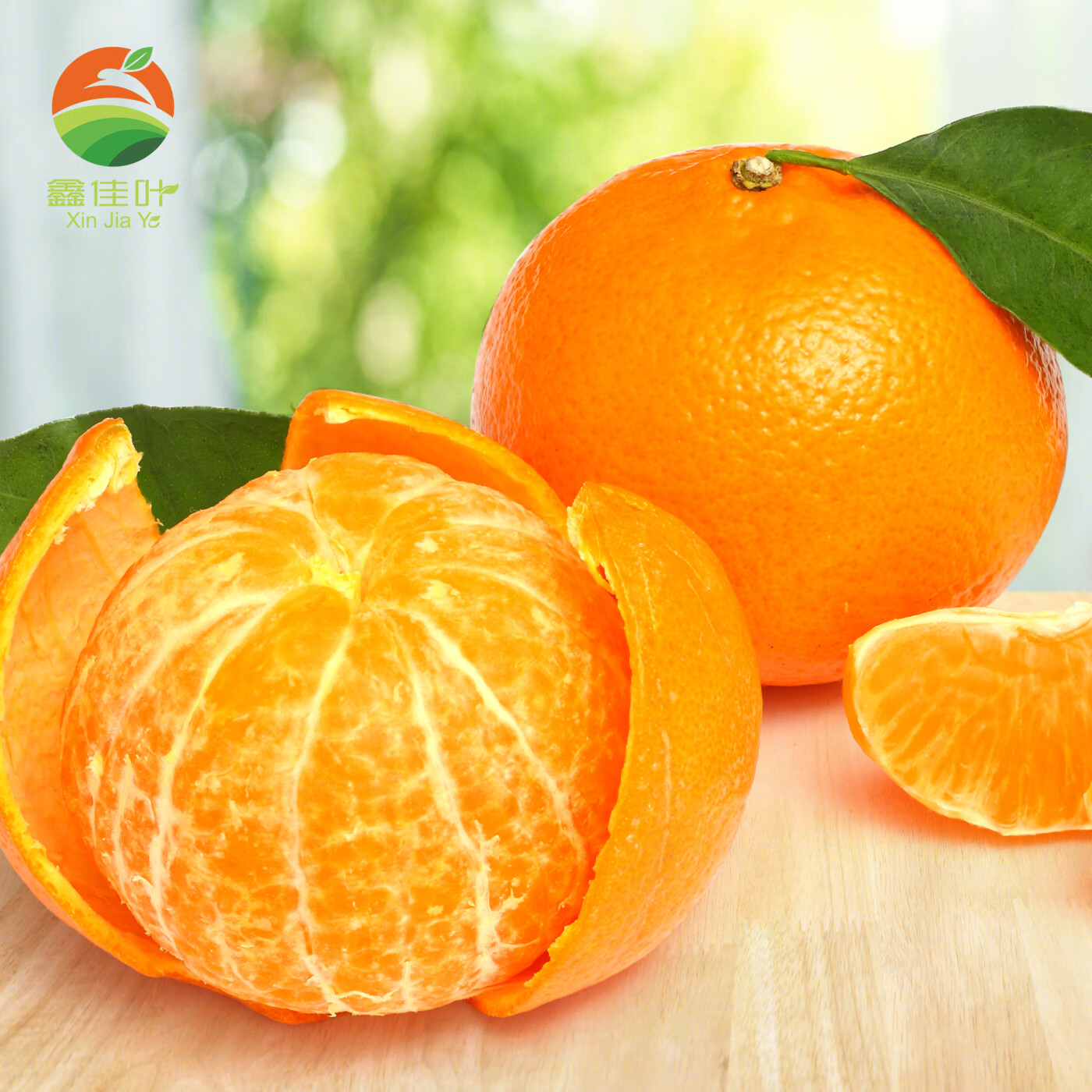 鑫佳叶正宗广西武鸣花皮沃柑新鲜现采柑橘水果 净重4.5斤装 单果55MM+