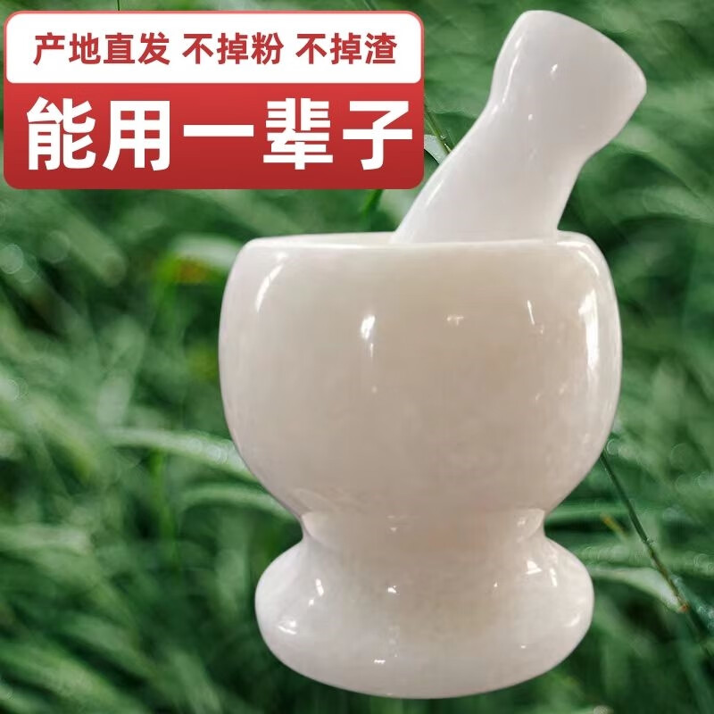 胖東來品質(zhì)蒜臼子石頭搗蒜神器石臼手動老式蒜泥器研磨器家用搗藥 P75-【11厘米】白色1套-10年質(zhì)保