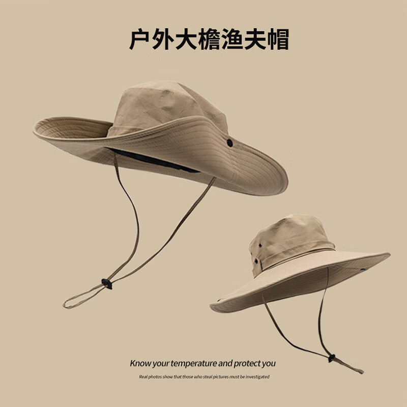 俞兆林西部牛仔帽夏季女防晒帽透气渔夫帽男士户外登山徒步钓鱼遮阳帽 卡其
