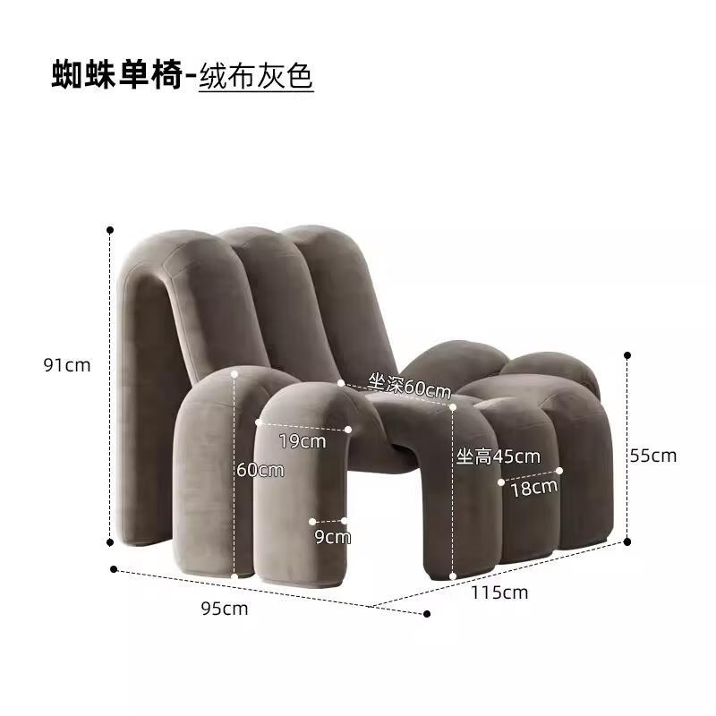 诚心言创意单人沙发客厅阳台休闲椅接待网红异形个性设计师仿生蜘蛛