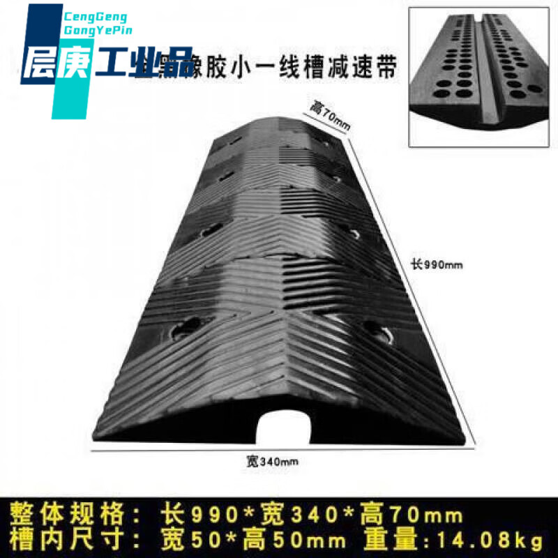 拱形斜坡墊 橡膠門(mén)檻上坡墊 橋型路沿坡 車(chē)過(guò)門(mén)檻線槽板 仙女星紫全黑減速帶小一線槽50X