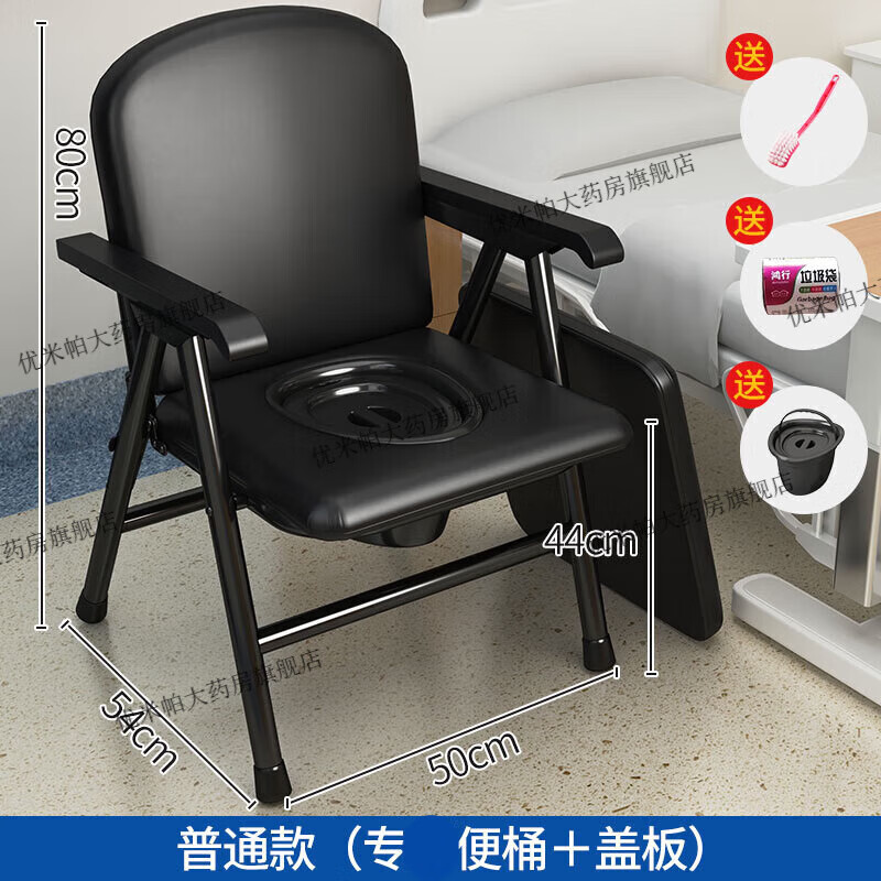 魚躍JD健康老人坐便器加粗折疊靠背移動馬桶孕婦坐便椅家用坐 加厚碳鋼-手提桶+蓋藍