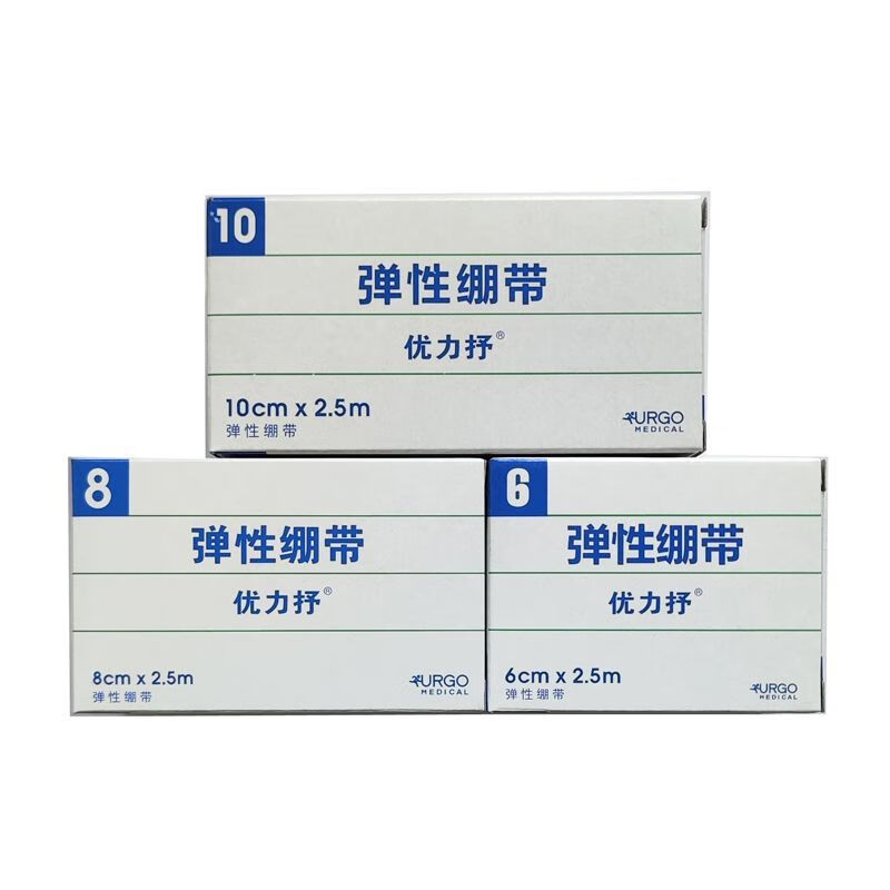 弹性绷带优力抒弹力绷带护踝护膝弹力运动介入手术包扎 6cm*2.5m 1卷