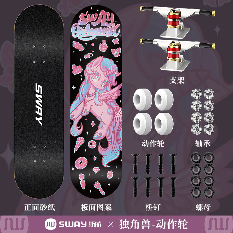 ���ڲ�����˹����SWAY����ͯ�������רҵ���ѧ��˫�����ֻ��峵��Ůˢ�� �����ޣ����������